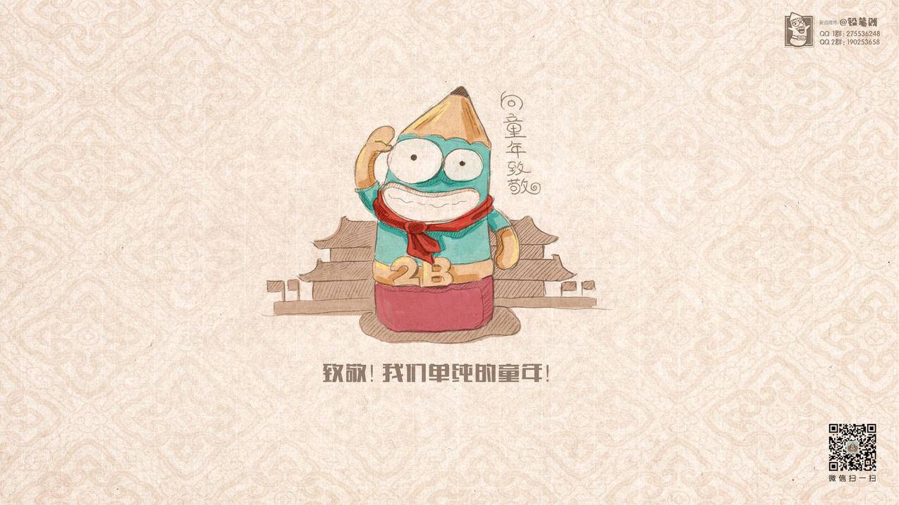 hero-image